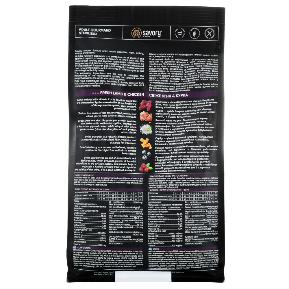 https://admins.bertasnams.lv/storage/media/20491/4820232630105_2_Savory-barība-sterilizētiem-kaķiem-ar-jēru-un-vistu-400-g.jpg