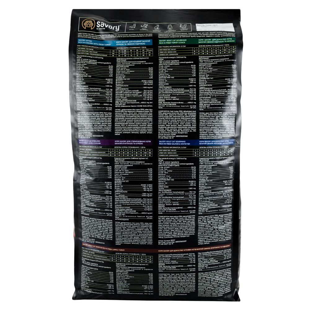https://admins.bertasnams.lv/storage/media/20495/4820232630099_2_Savory-barība-kaķiem-Sensitive-Digestion-ar-jēru-un-tītaru-8-kg.jpg