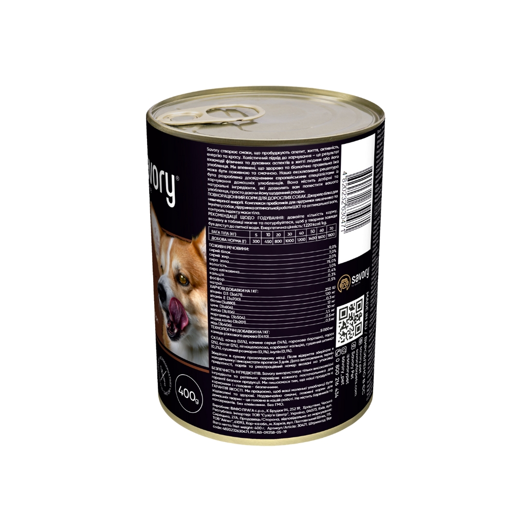 https://admins.bertasnams.lv/storage/media/20820/13338_2_Savory-konservi-suņiem-Gourmand-ar-Pīli-400-g,-EAN-4820232630471.jpg